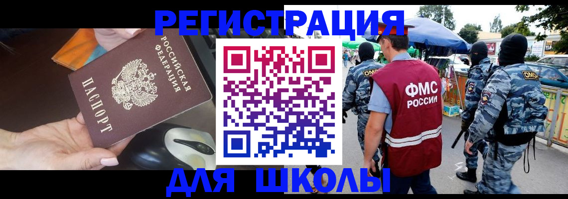 форма 3 в Заводоуковске
